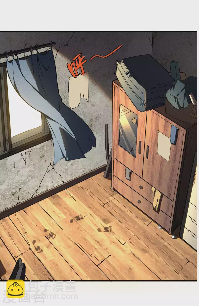 第1话 我有病(1/2)-第4话