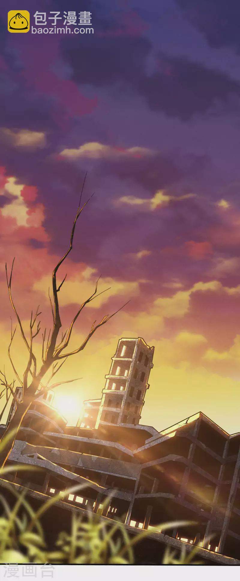 第1话 我有病(1/2)-第4话