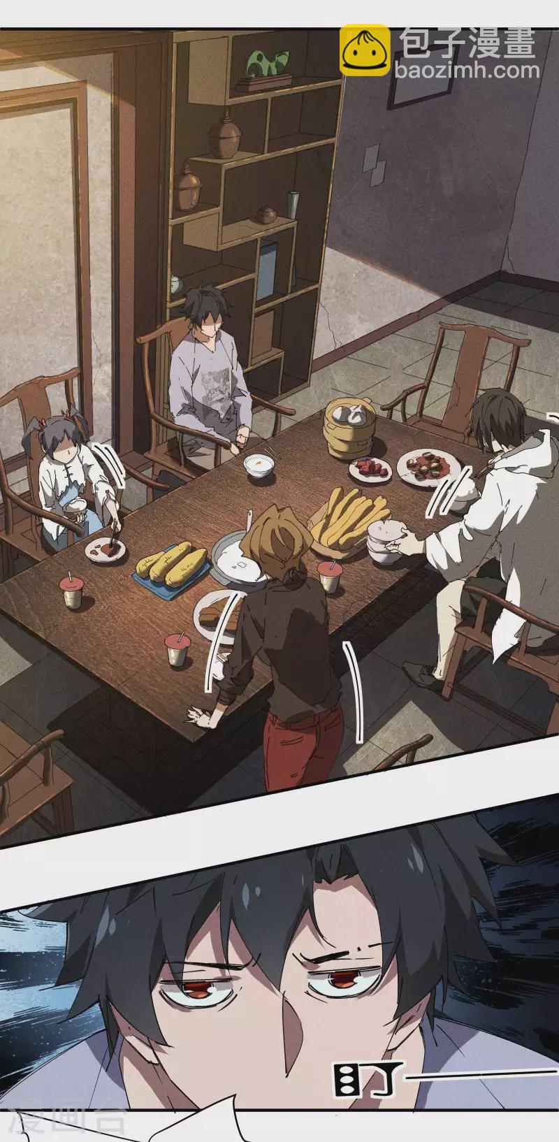 第28话 隐徒十二律(1/2)-第32话