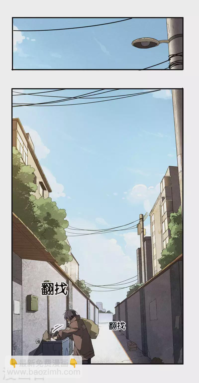 第28话 隐徒十二律(1/2)-第32话