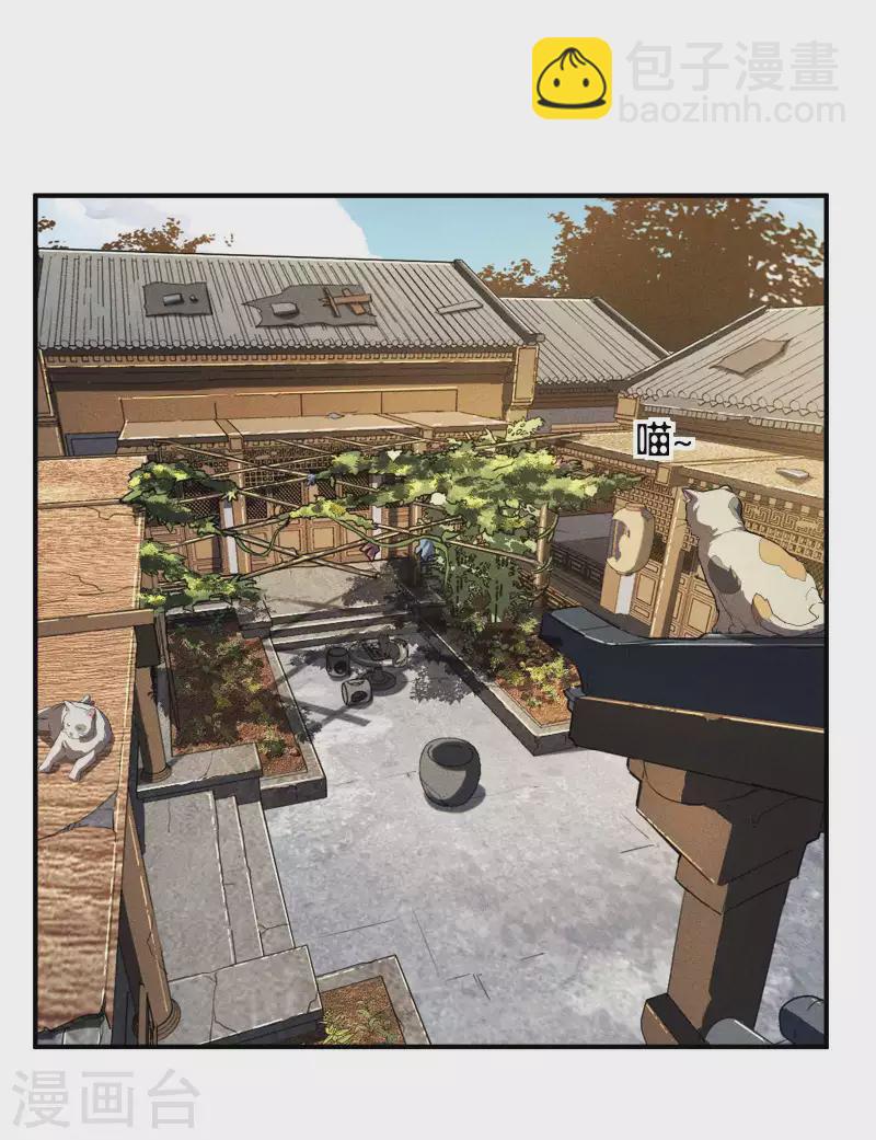 第28话 隐徒十二律(1/2)-第32话