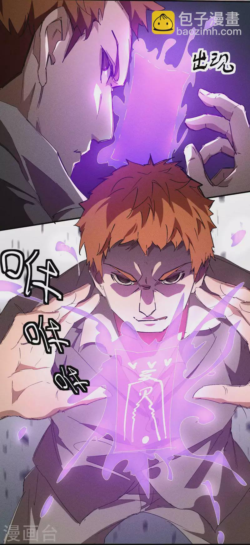 第28话 隐徒十二律(1/2)-第32话