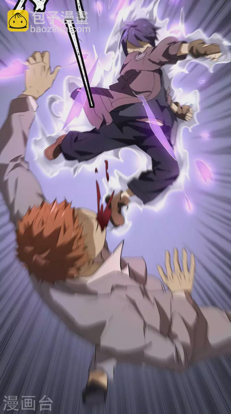 第28话 隐徒十二律(1/2)-第32话