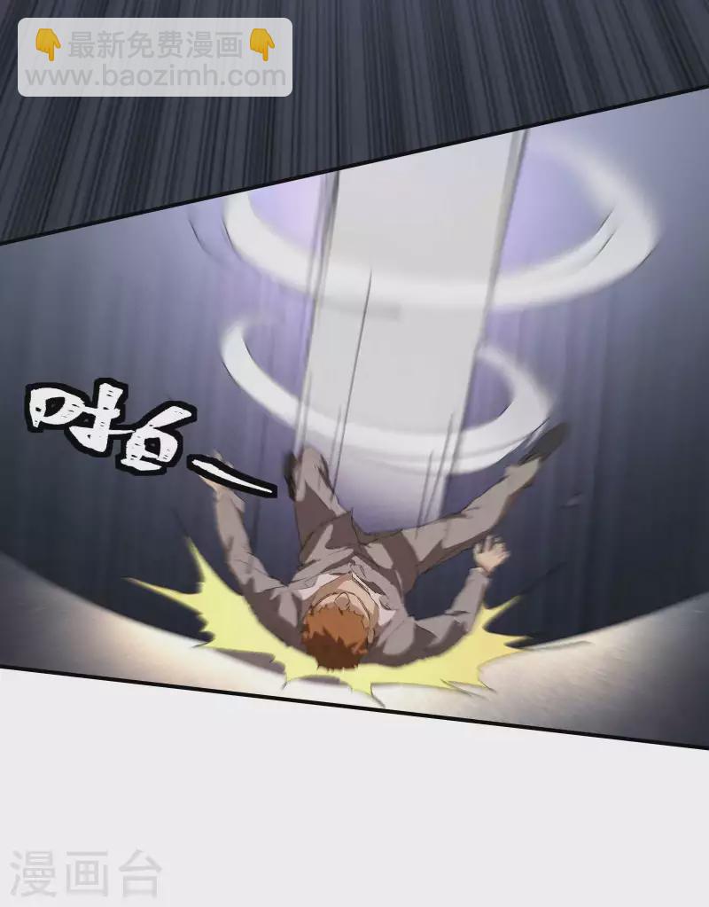 第28话 隐徒十二律(1/2)-第32话