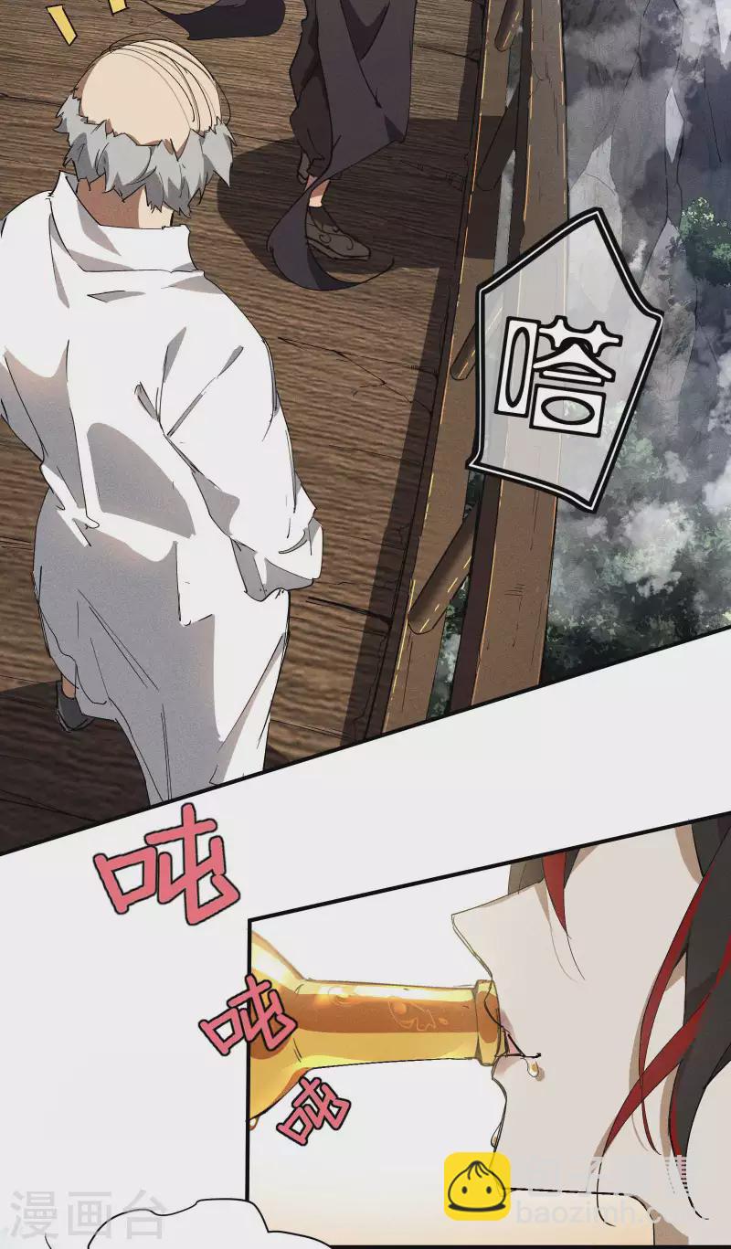 第28话 隐徒十二律(1/2)-第32话