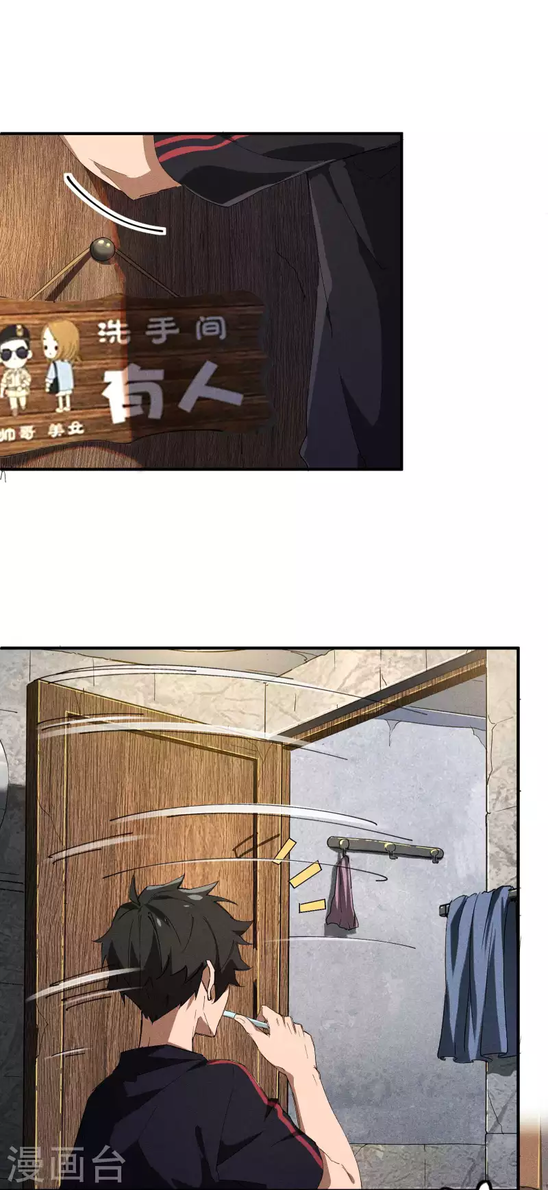 第28话 隐徒十二律(1/2)-第32话