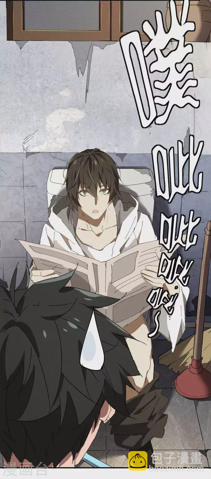 第28话 隐徒十二律(1/2)-第32话