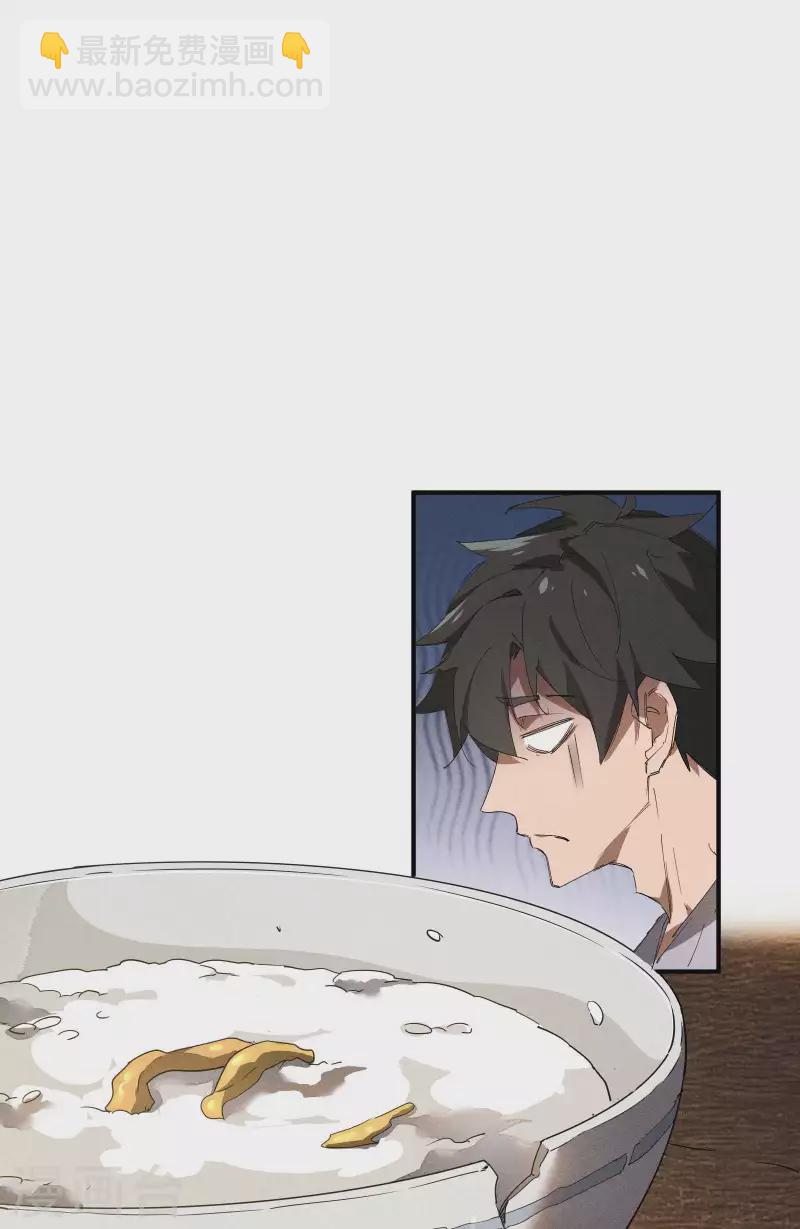 第28话 隐徒十二律(1/2)-第32话