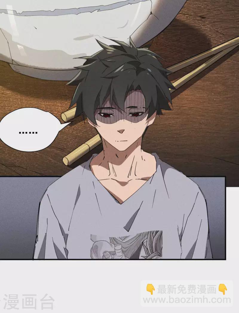 第28话 隐徒十二律(1/2)-第32话