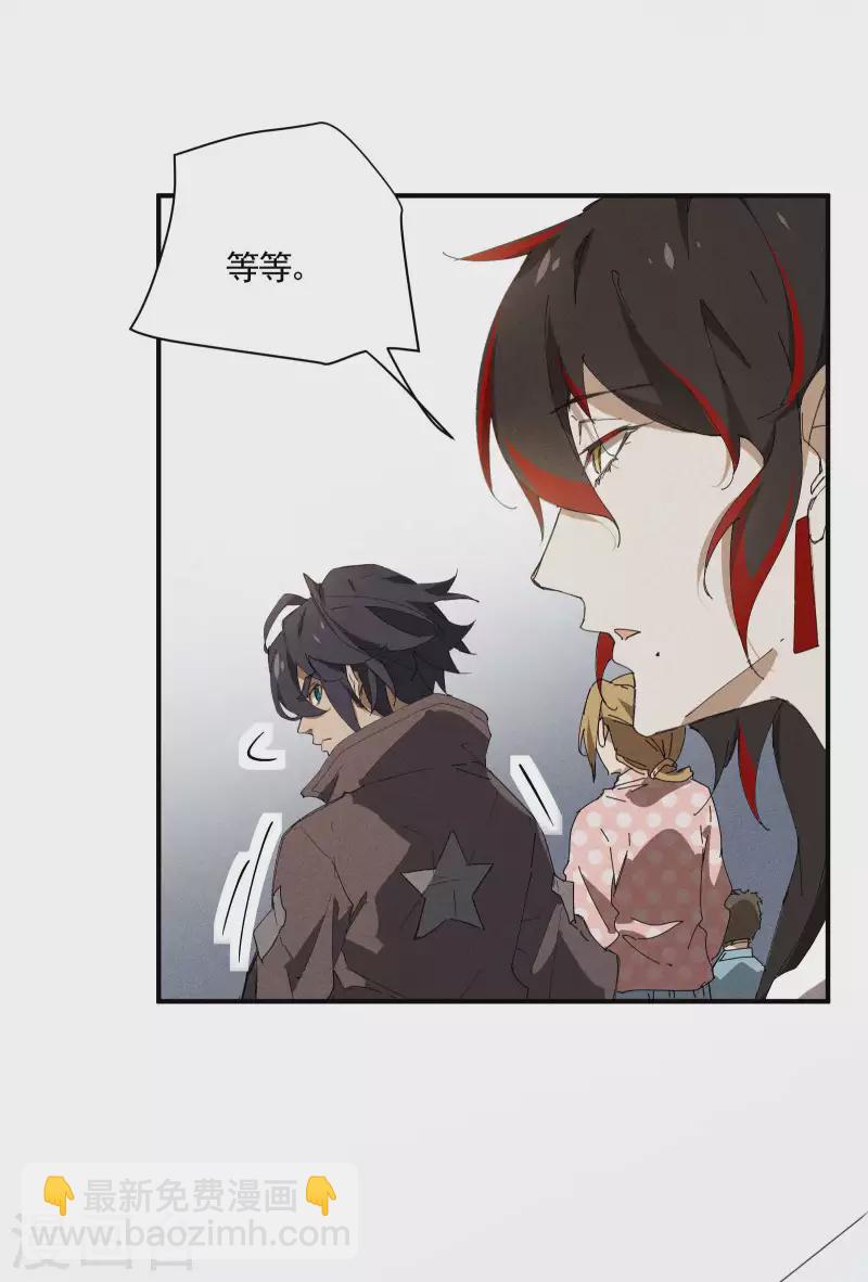 第30话 这就很尴尬了(1/2)-第34话