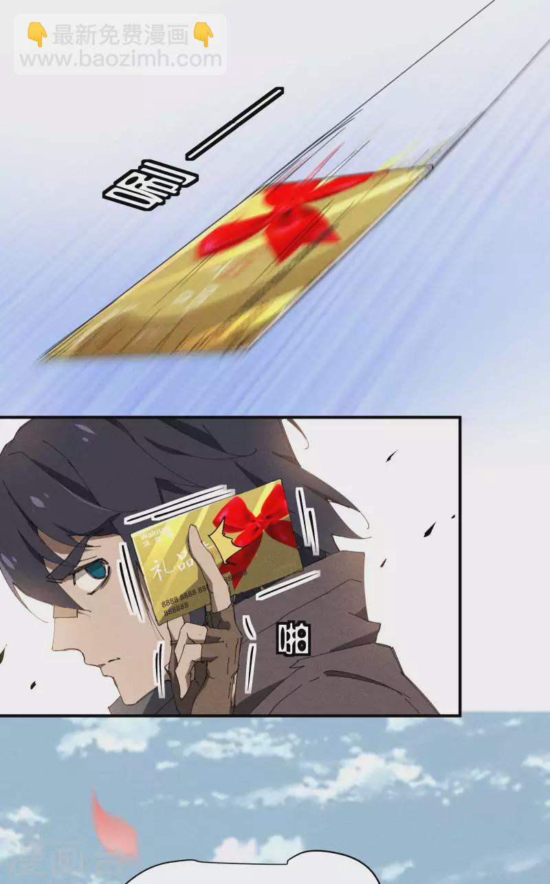 第30话 这就很尴尬了(1/2)-第34话