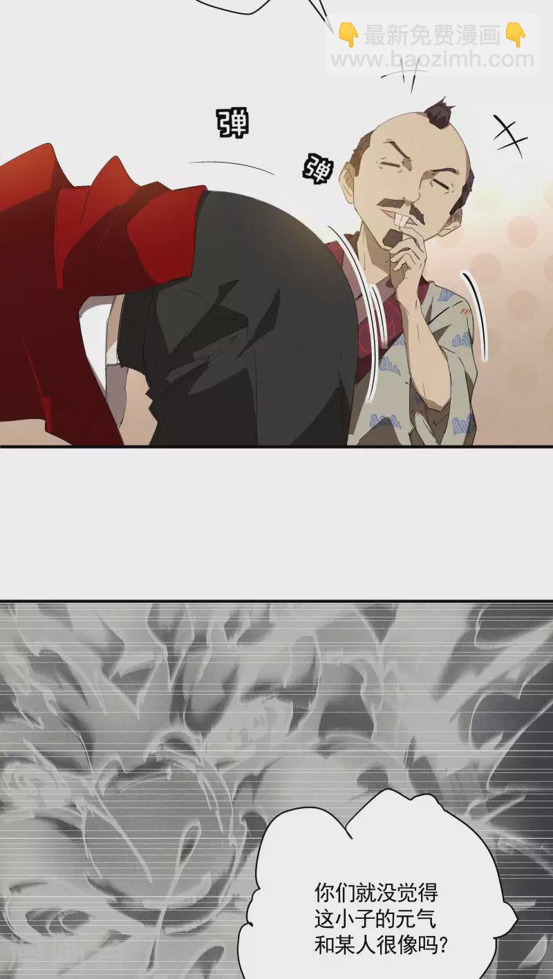 第30话 这就很尴尬了(1/2)-第34话