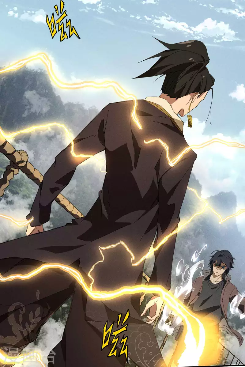 第30话 这就很尴尬了(1/2)-第34话