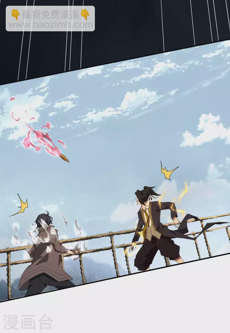 第30话 这就很尴尬了(1/2)-第34话