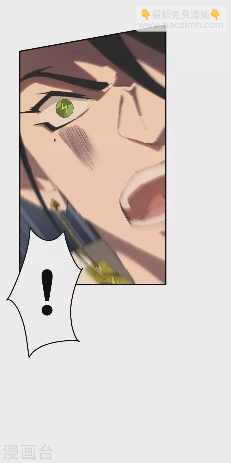 第30话 这就很尴尬了(1/2)-第34话