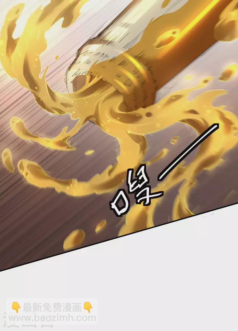 第30话 这就很尴尬了(1/2)-第34话