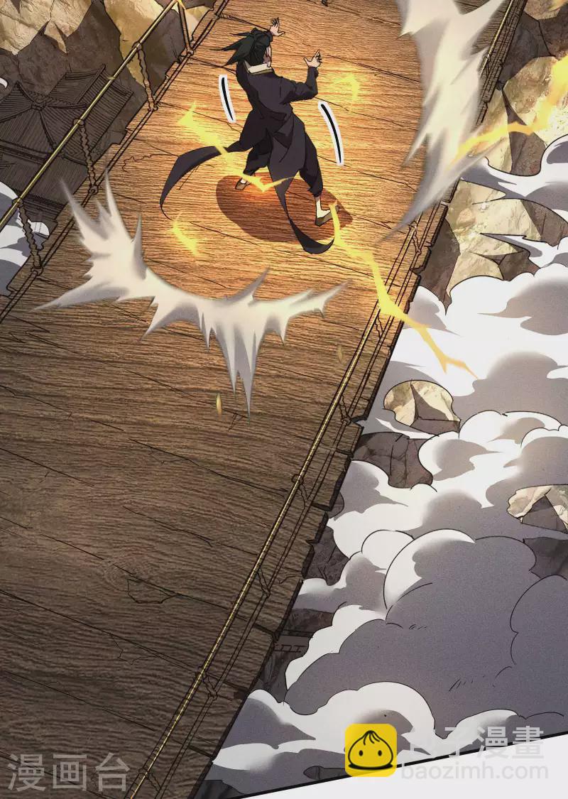 第30话 这就很尴尬了(1/2)-第34话