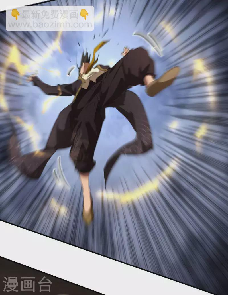 第30话 这就很尴尬了(1/2)-第34话