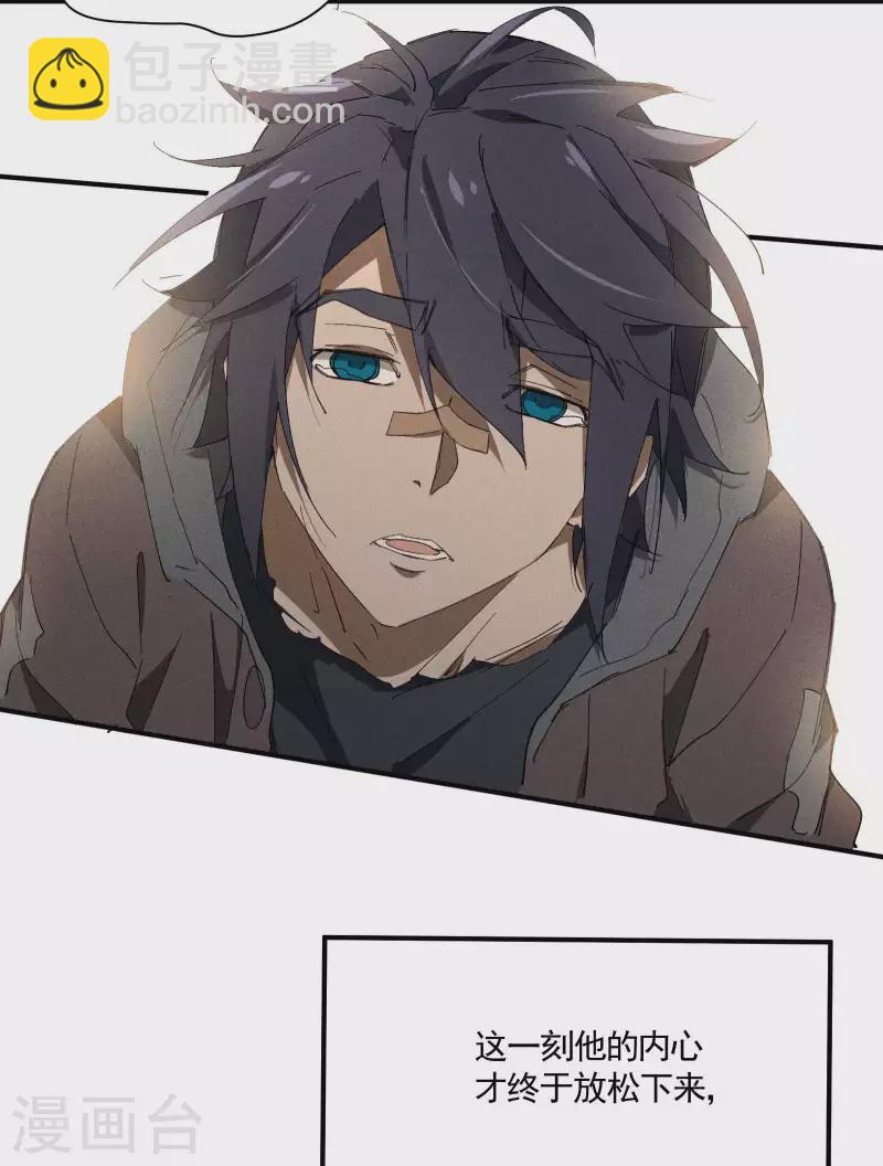 第30话 这就很尴尬了(1/2)-第34话