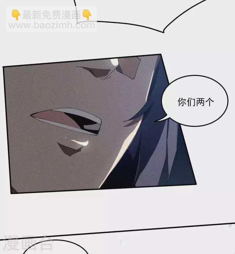 第30话 这就很尴尬了(1/2)-第34话