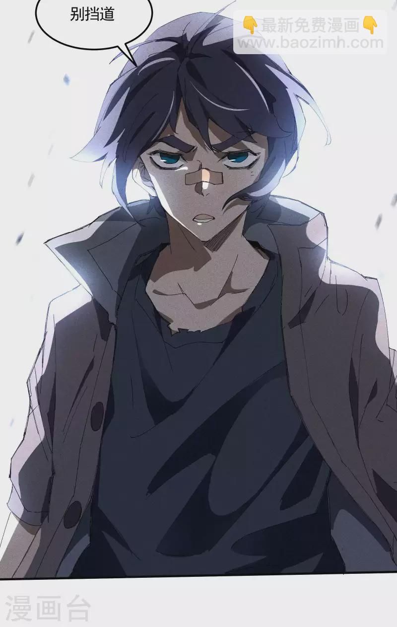 第30话 这就很尴尬了(1/2)-第34话