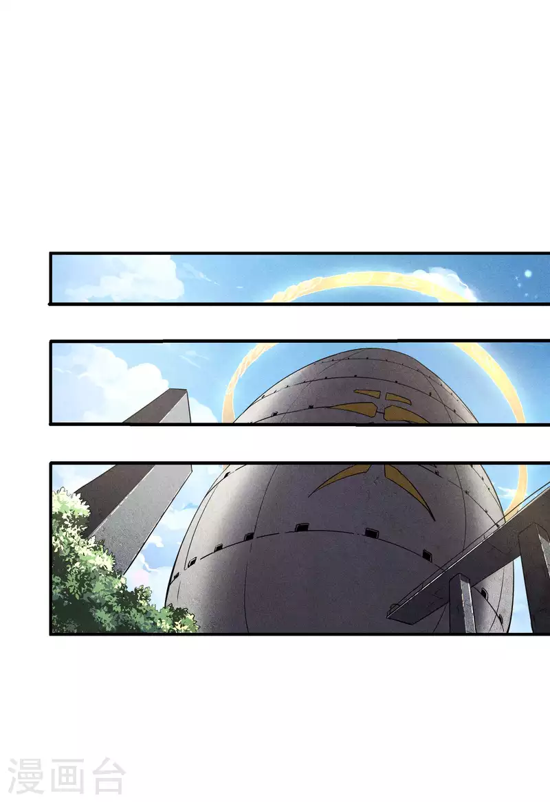 第32话 隐徒的秘密(1/2)-第36话