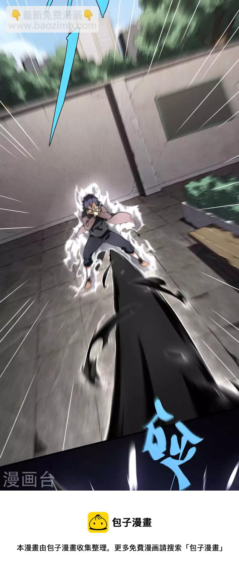 第32话 隐徒的秘密(1/2)-第36话