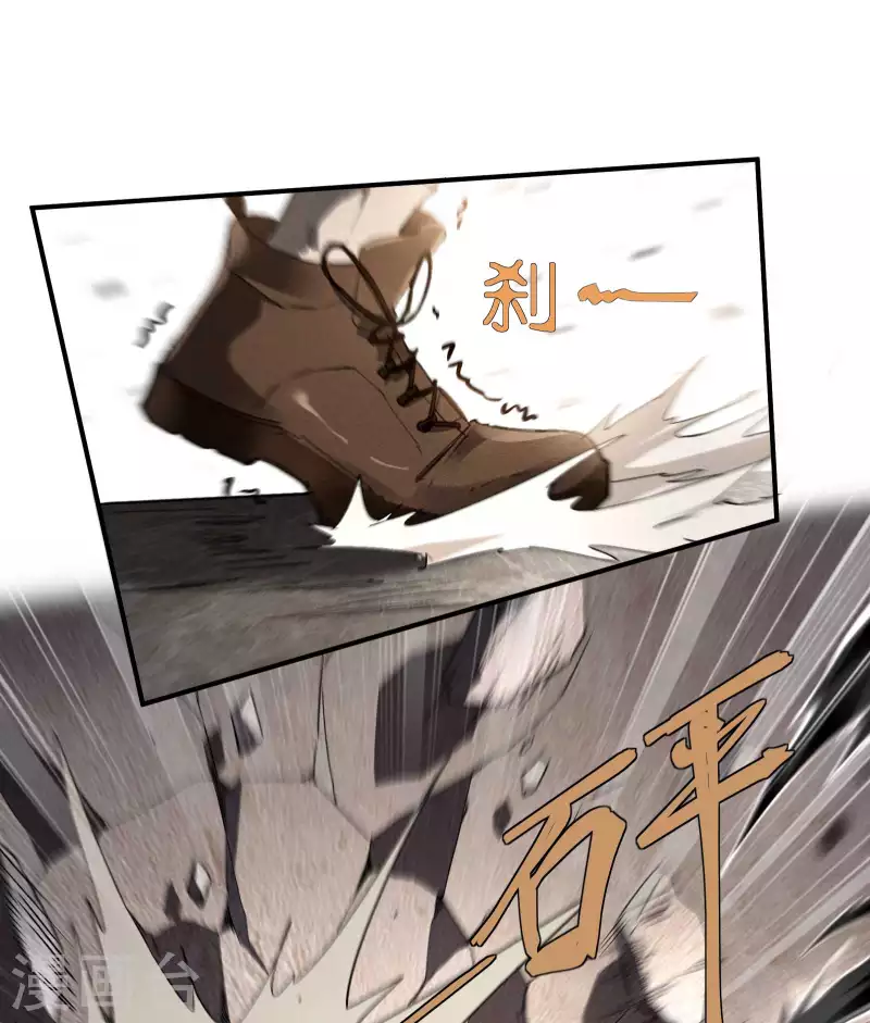 第32话 隐徒的秘密(1/2)-第36话