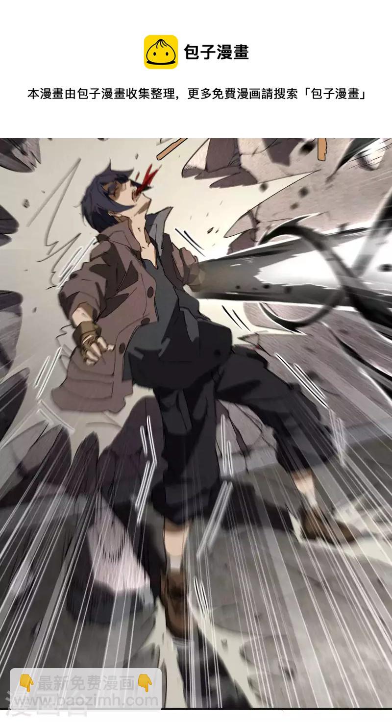 第32话 隐徒的秘密(1/2)-第36话