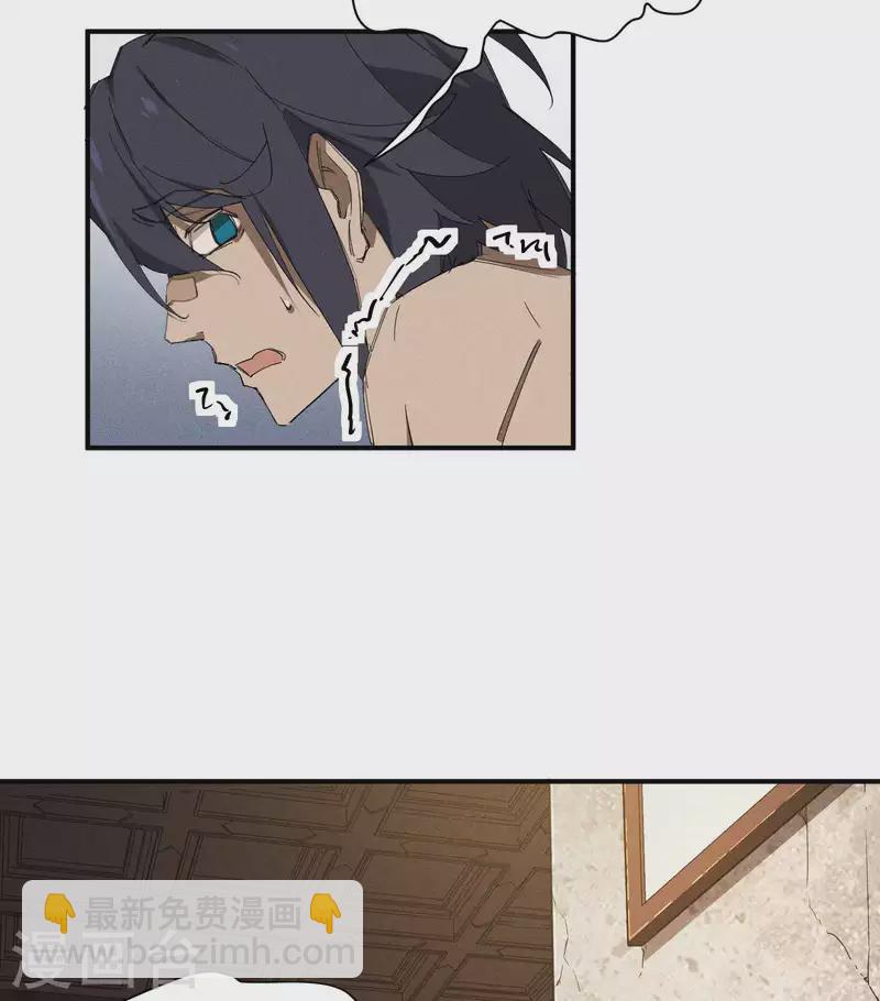 第34话 不能说的事(1/2)-第38话