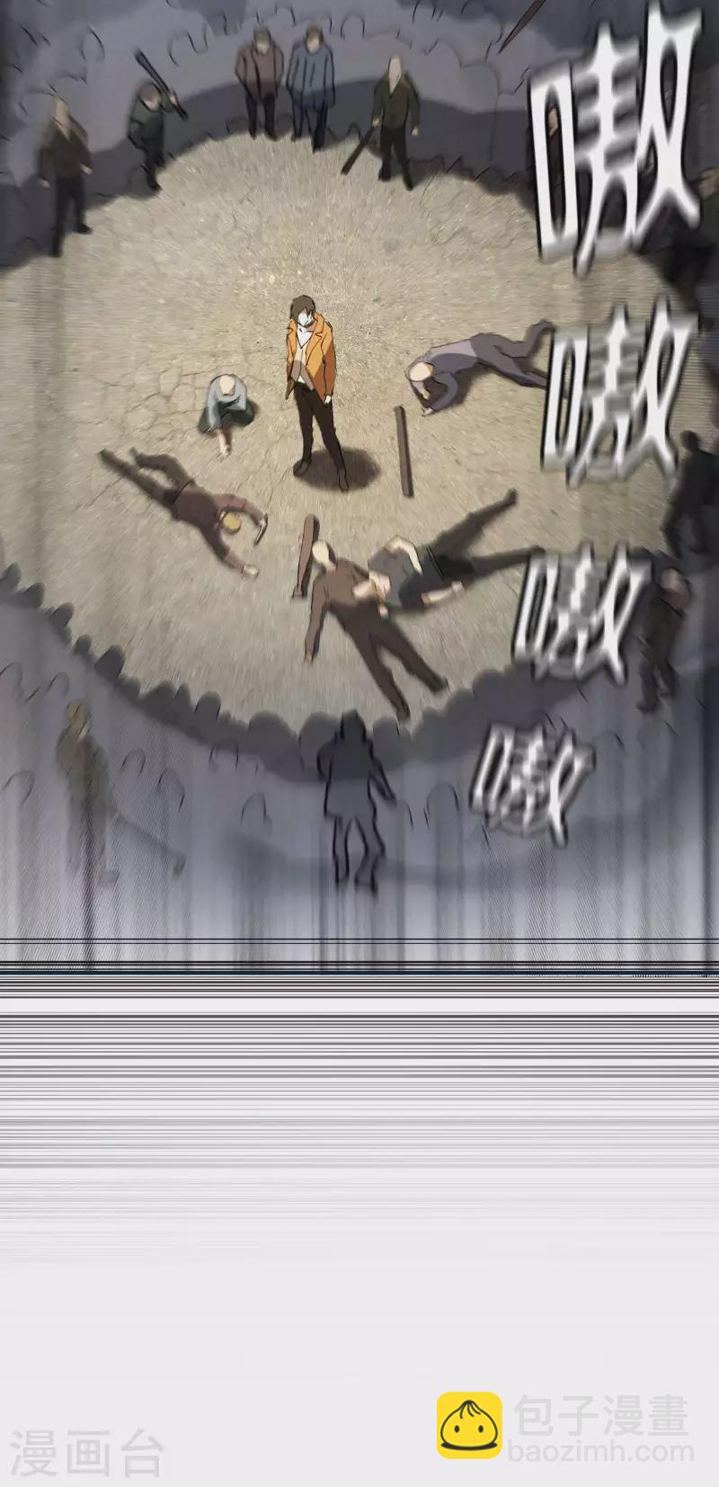 第34话 不能说的事(1/2)-第38话