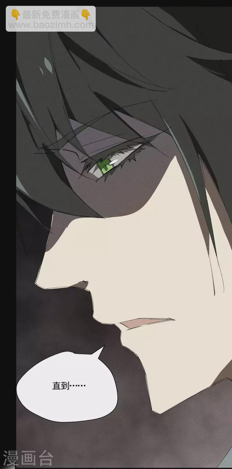 第34话 不能说的事(1/2)-第38话