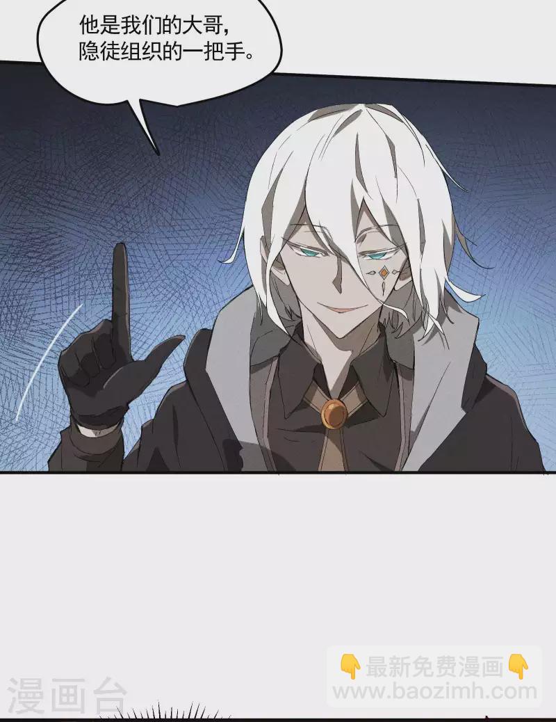 第34话 不能说的事(1/2)-第38话