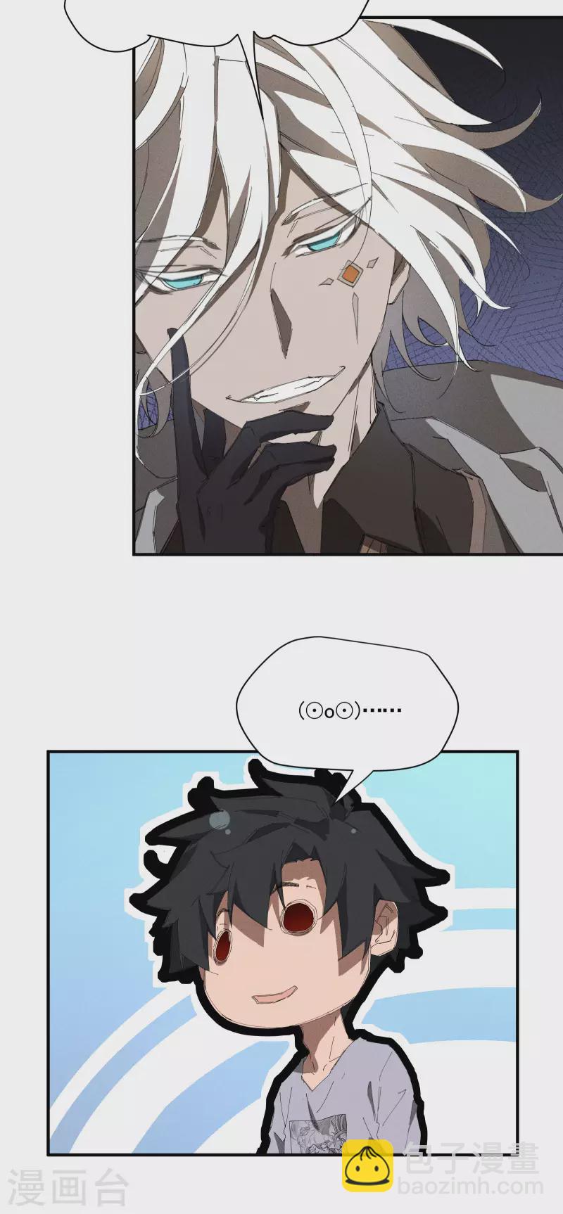 第36话 术士无人权(1/2)-第40话