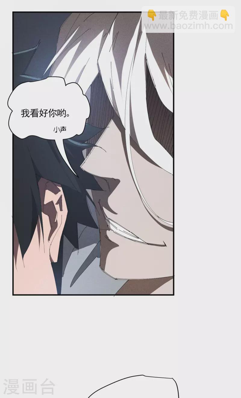 第36话 术士无人权(1/2)-第40话