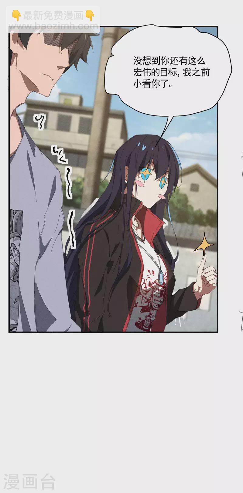 第36话 术士无人权(1/2)-第40话