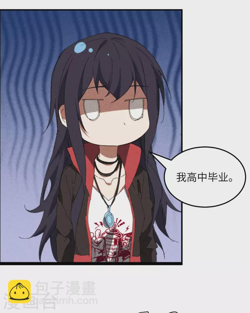 第36话 术士无人权(1/2)-第40话