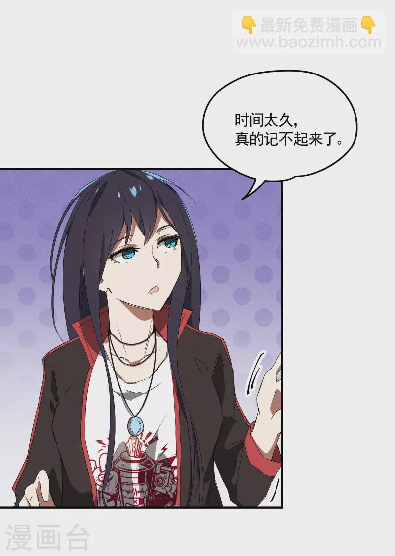 第38话 身法训练(1/2)-第42话