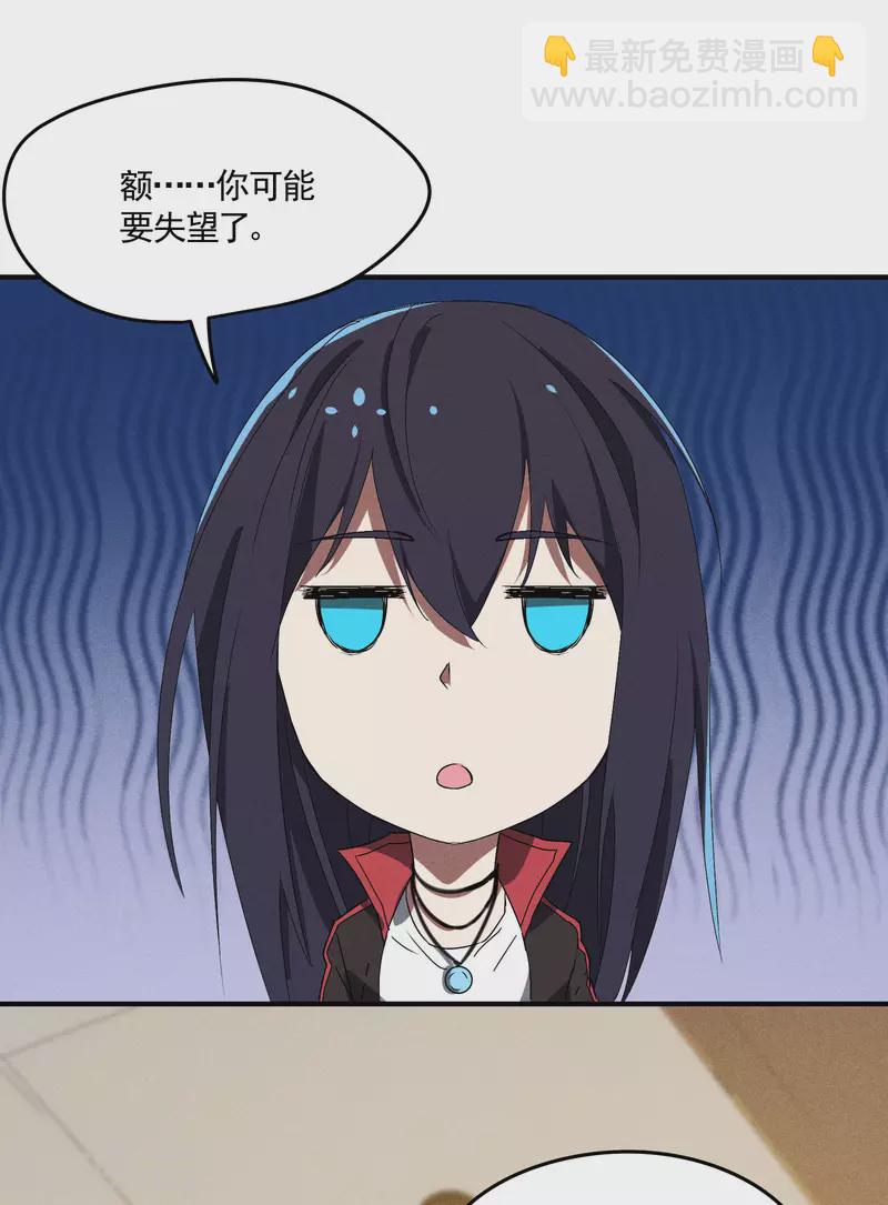 第38话 身法训练(1/2)-第42话