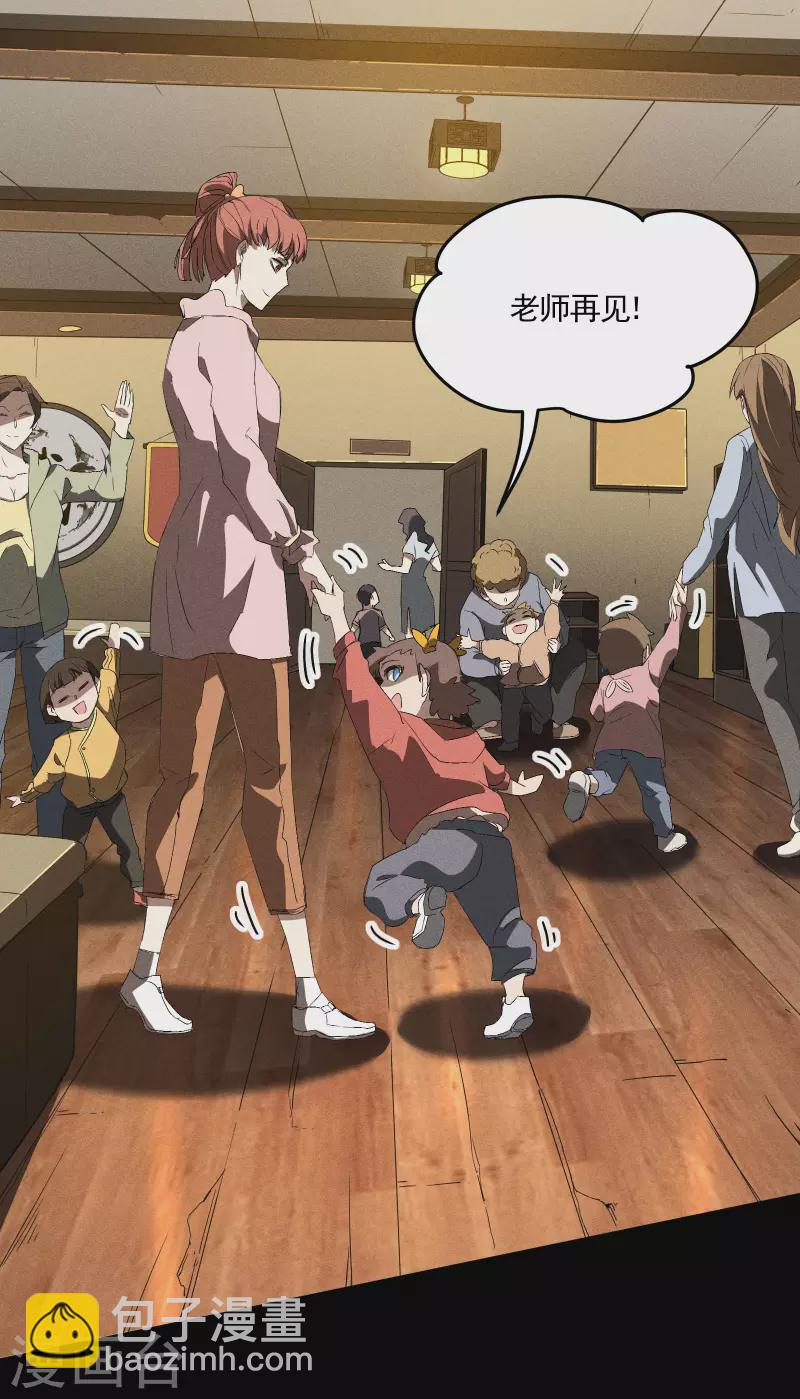 第38话 身法训练(1/2)-第42话