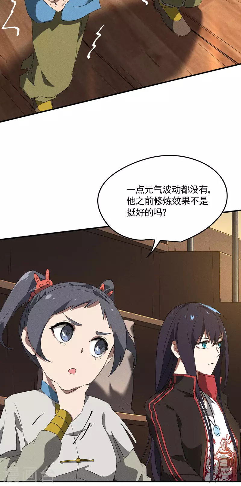 第38话 身法训练(1/2)-第42话