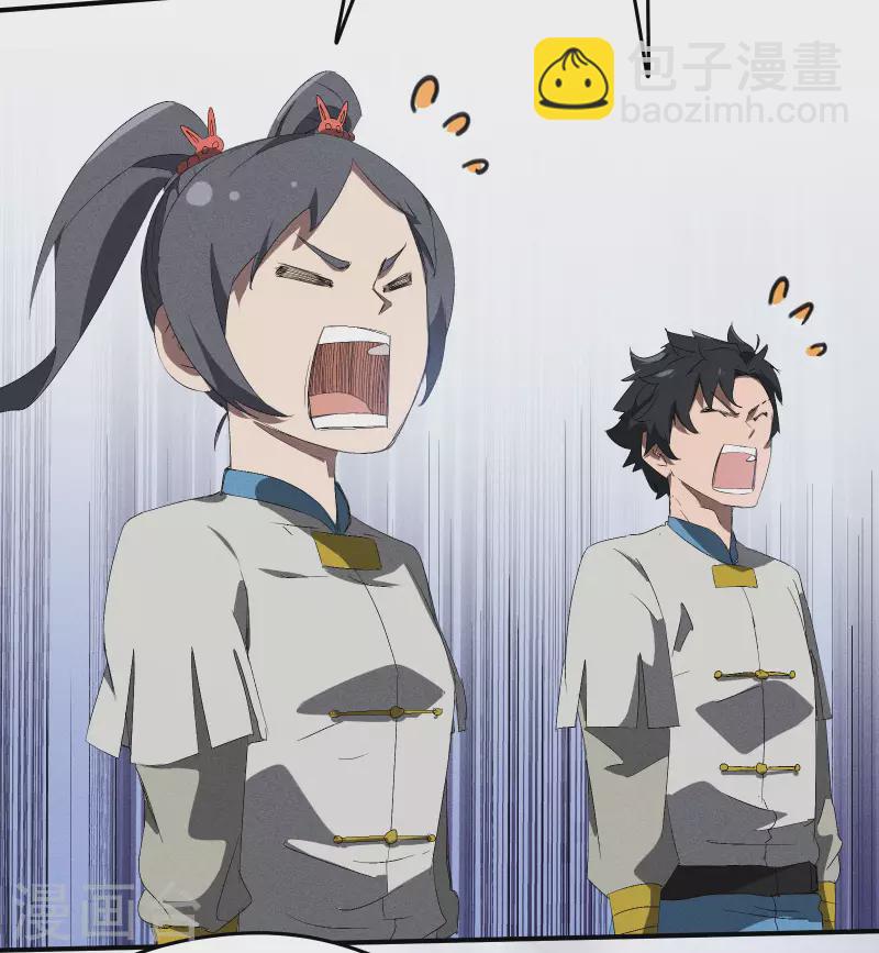 第38话 身法训练(1/2)-第42话