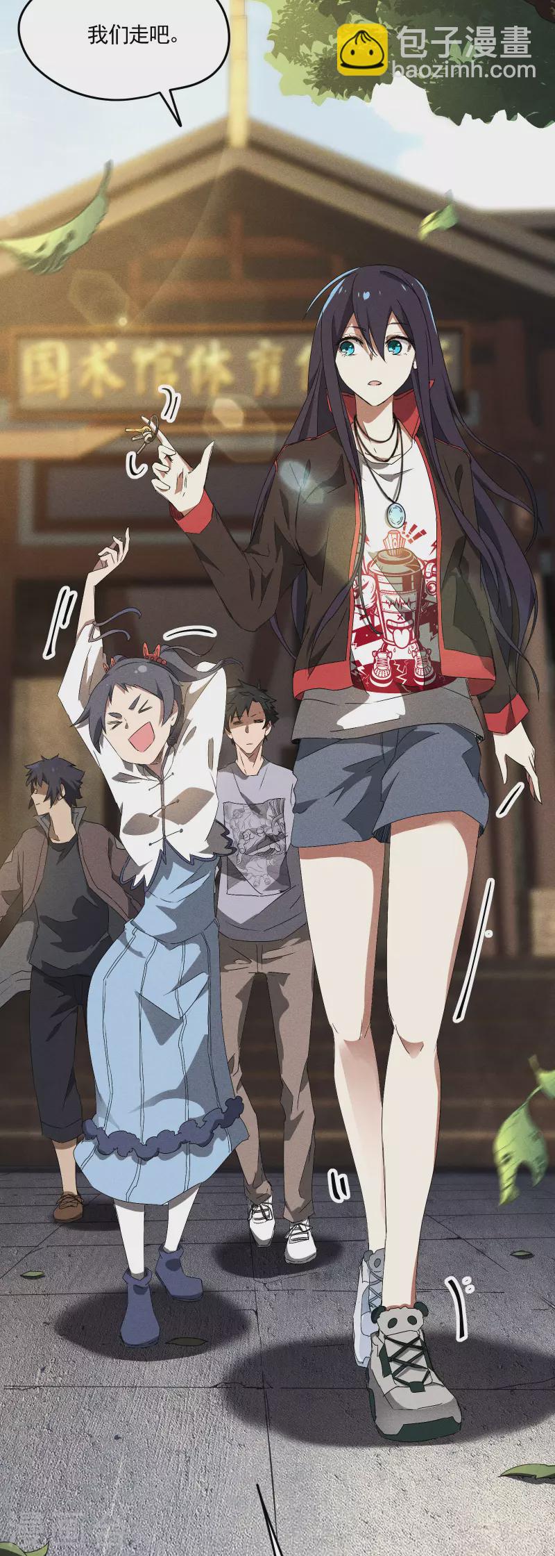 第40话 公家有令-第44话