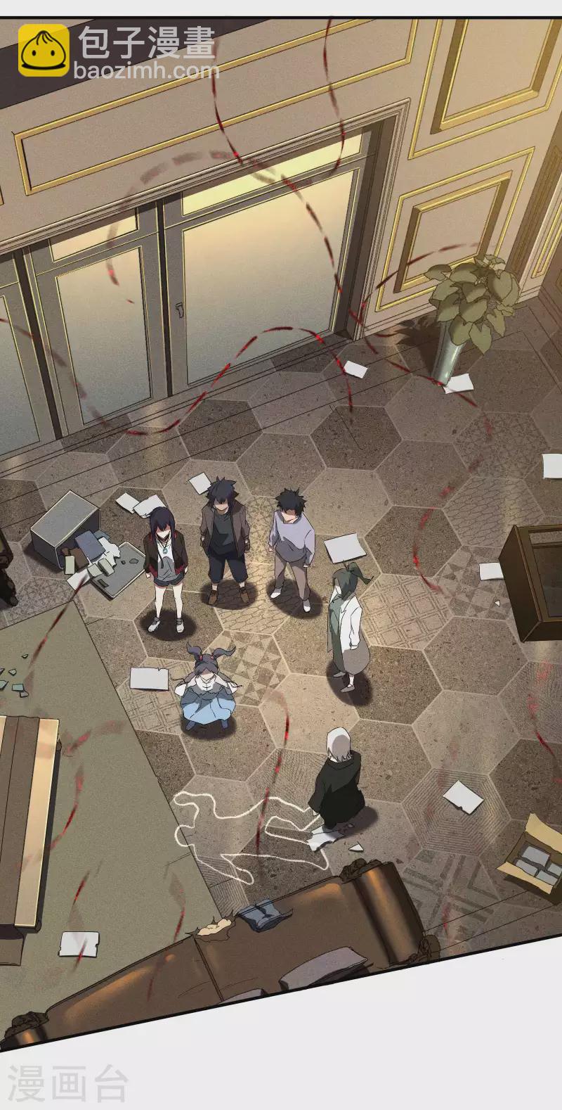 第42话 飞降勾魂(1/2)-第46话