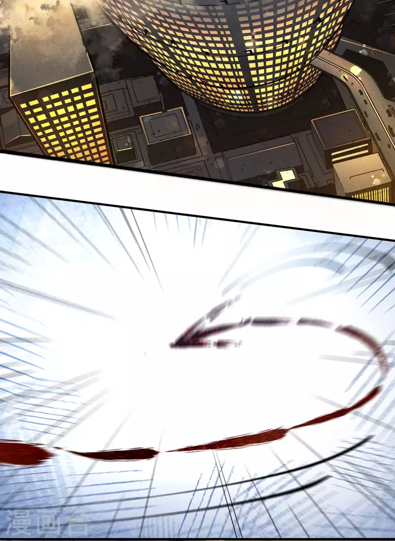 第42话 飞降勾魂(1/2)-第46话