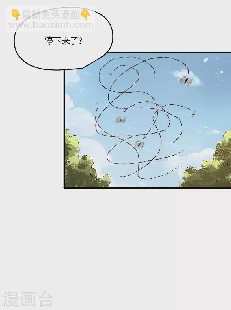 第42话 飞降勾魂(1/2)-第46话