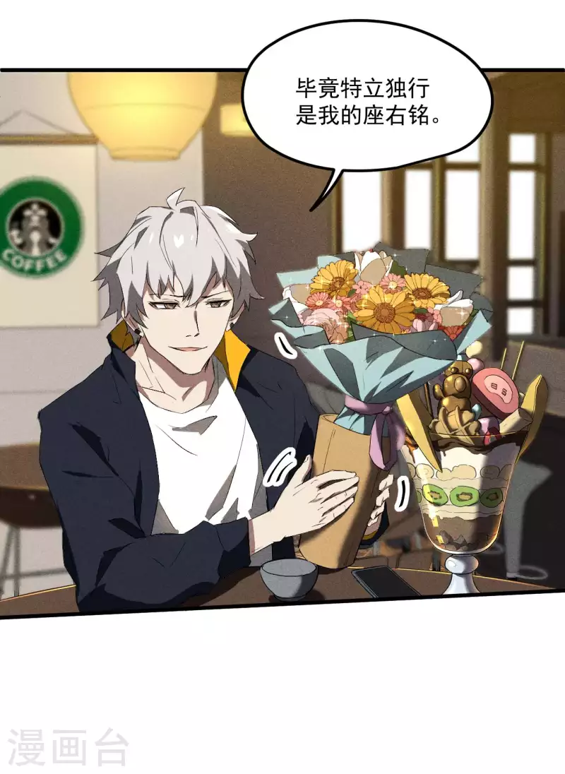 第44话 隐徒的复仇(1/2)-第48话