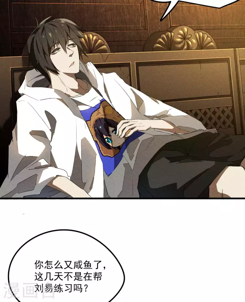 第44话 隐徒的复仇(1/2)-第48话