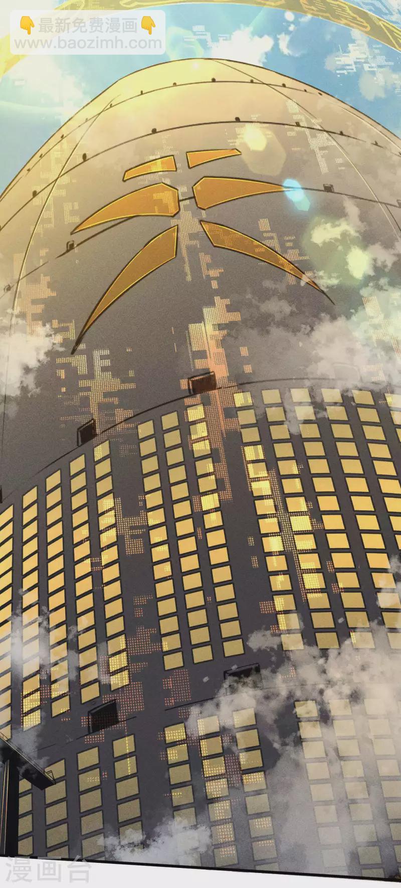 第44话 隐徒的复仇(1/2)-第48话