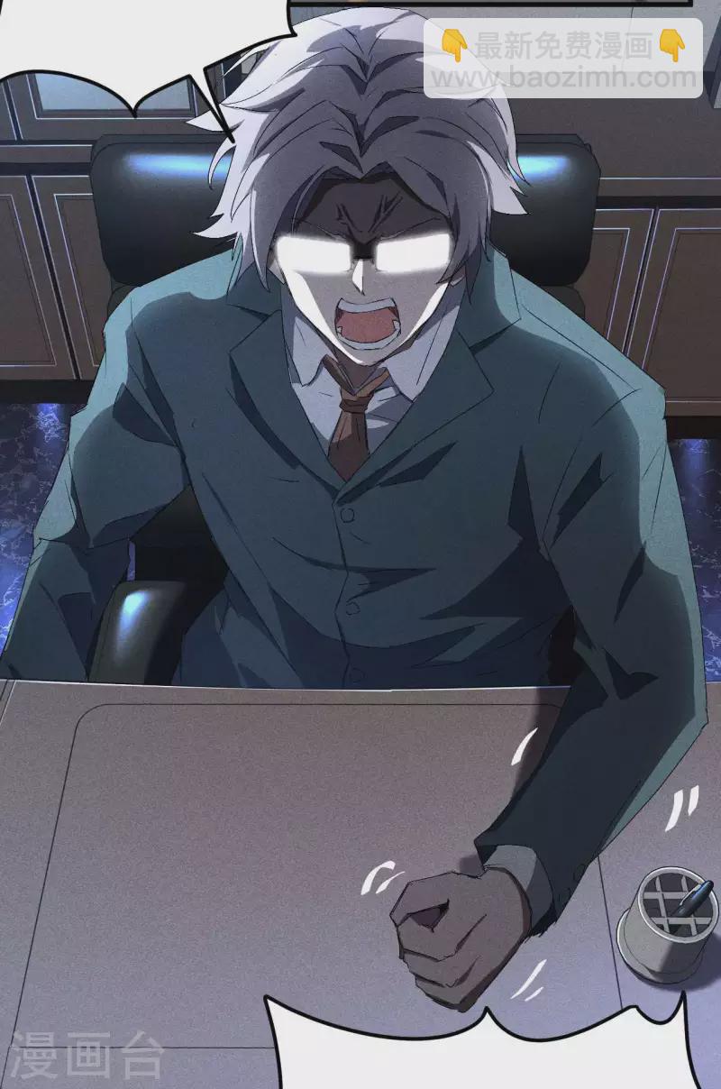 第44话 隐徒的复仇(1/2)-第48话